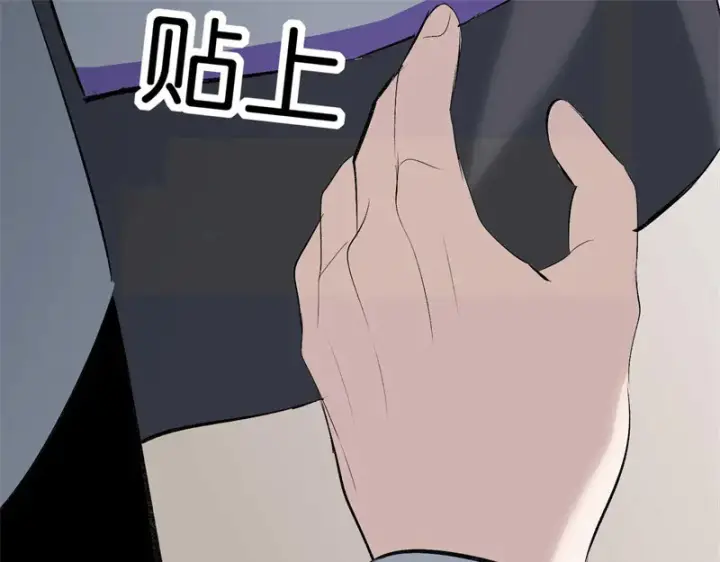 《C位成神3》102 名牌图166