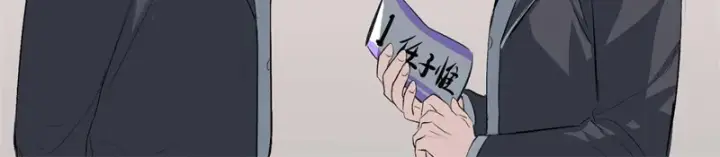 《C位成神3》102 名牌图220