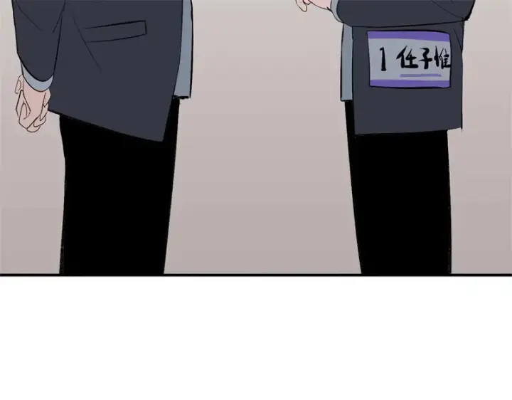 《C位成神3》102 名牌图221