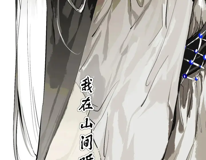 《C位成神3》103 号钟图106