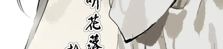 《C位成神3》103 号钟图107