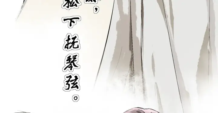 《C位成神3》103 号钟图108