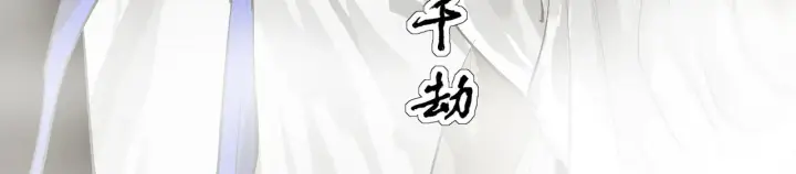 《C位成神3》103 号钟图112