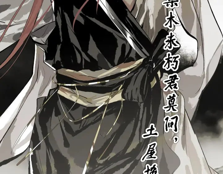 《C位成神3》103 号钟图115