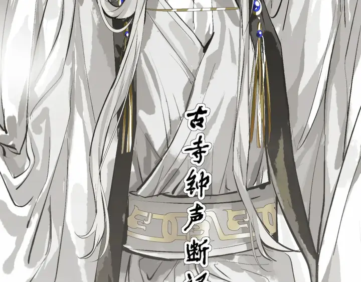 《C位成神3》103 号钟图119