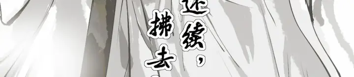 《C位成神3》103 号钟图120