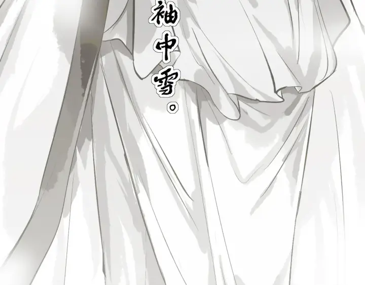 《C位成神3》103 号钟图121