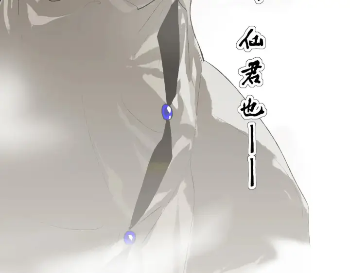 《C位成神3》103 号钟图127