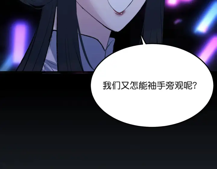 《C位成神3》103 号钟图170