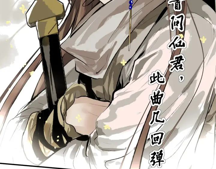 《C位成神3》103 号钟图208