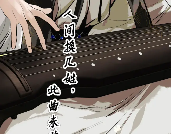 《C位成神3》103 号钟图215