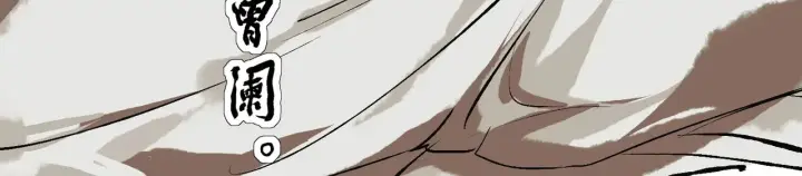 《C位成神3》103 号钟图216