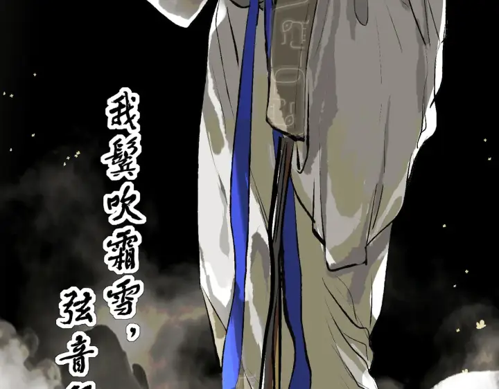 《C位成神3》103 号钟图223