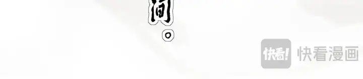 《C位成神3》103 号钟图234