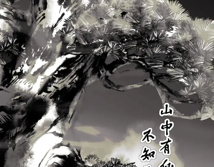 《C位成神3》103 号钟图27