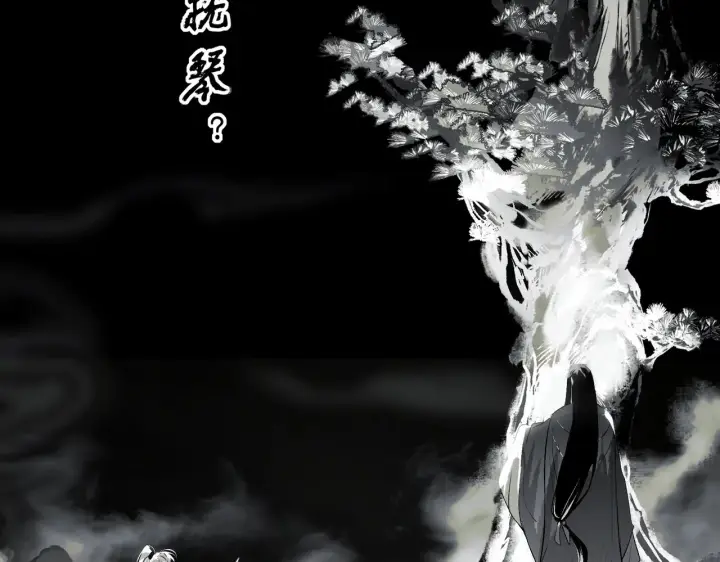 《C位成神3》103 号钟图284