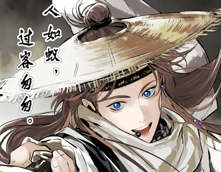 《C位成神3》103 号钟图50