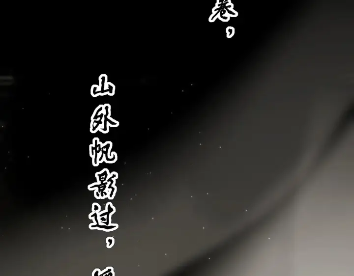 《C位成神3》103 号钟图96