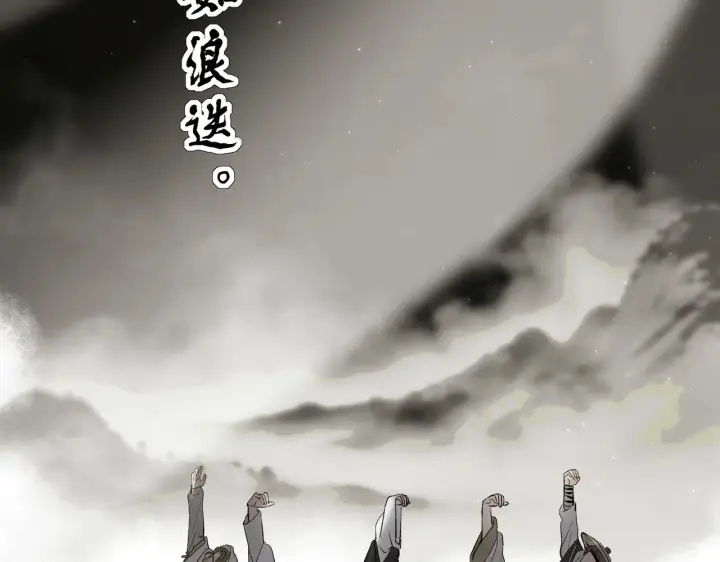 《C位成神3》103 号钟图98