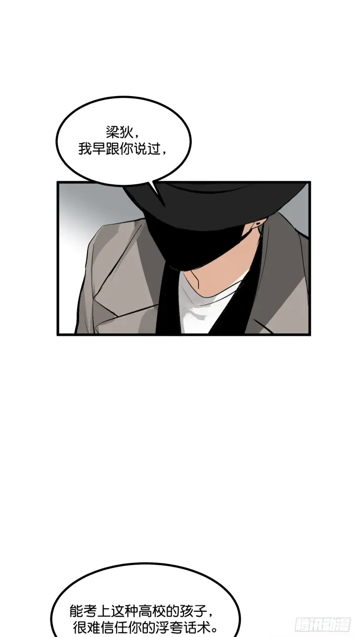 《C位成神3》001 紫微星图14