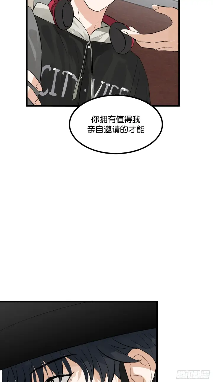 《C位成神3》001 紫微星图20