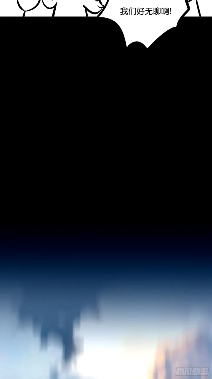 《C位成神3》001 紫微星图25