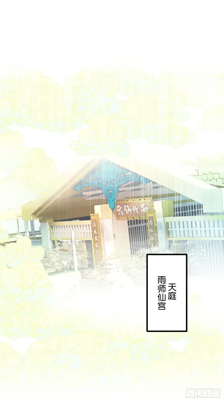 《C位成神3》001 紫微星图28