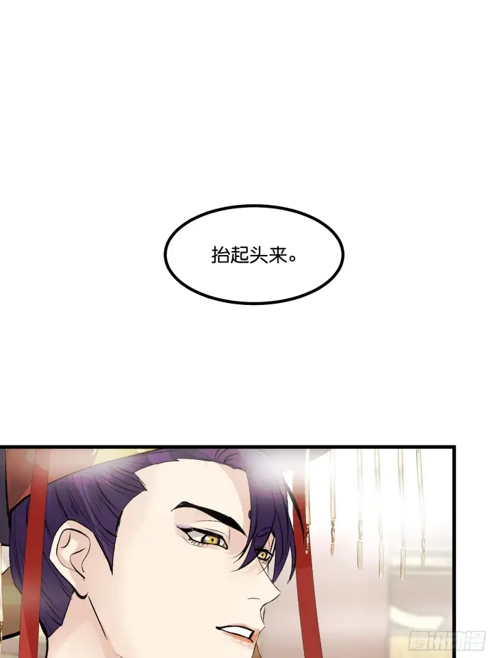 《C位成神3》001 紫微星图60