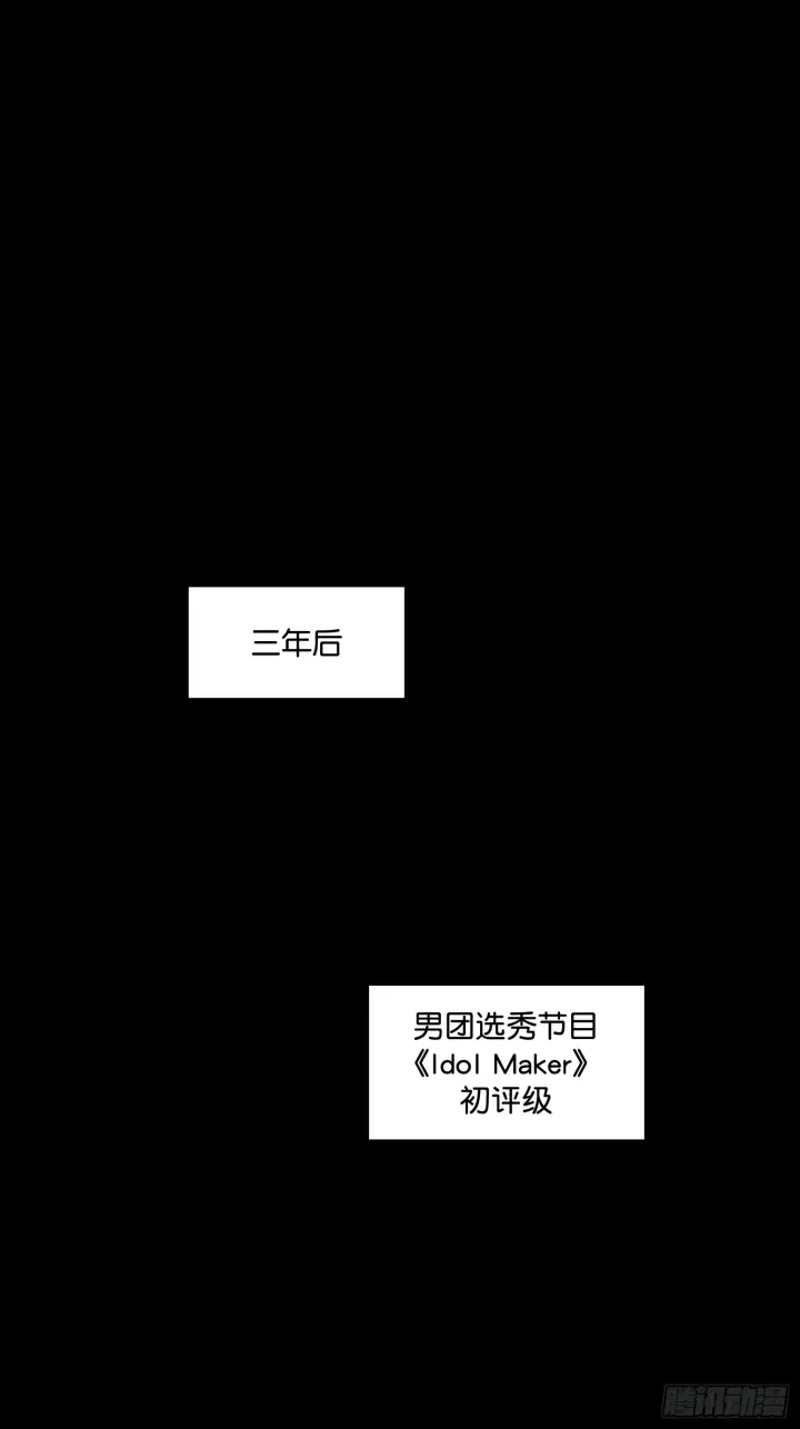 《C位成神3》001 紫微星图68