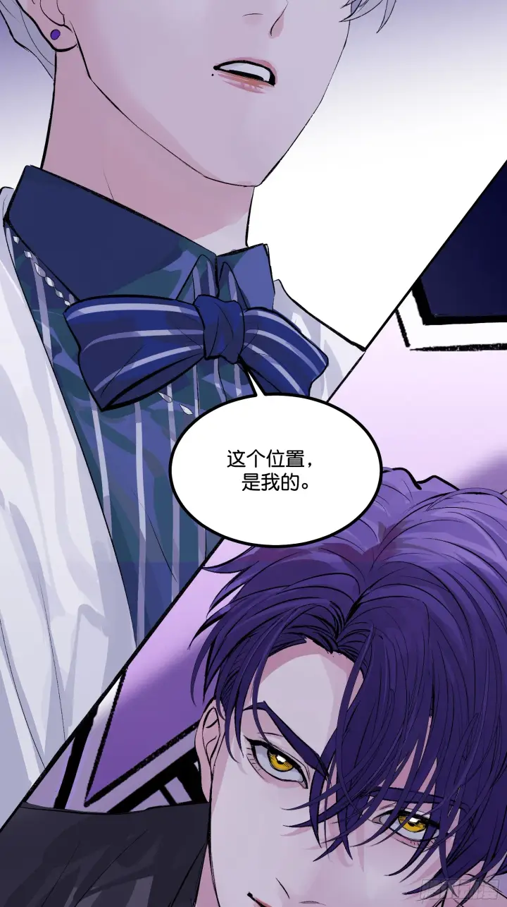 《C位成神3》001 紫微星图72