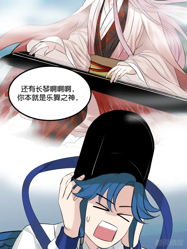 《C位成神3》002 我的位置图10