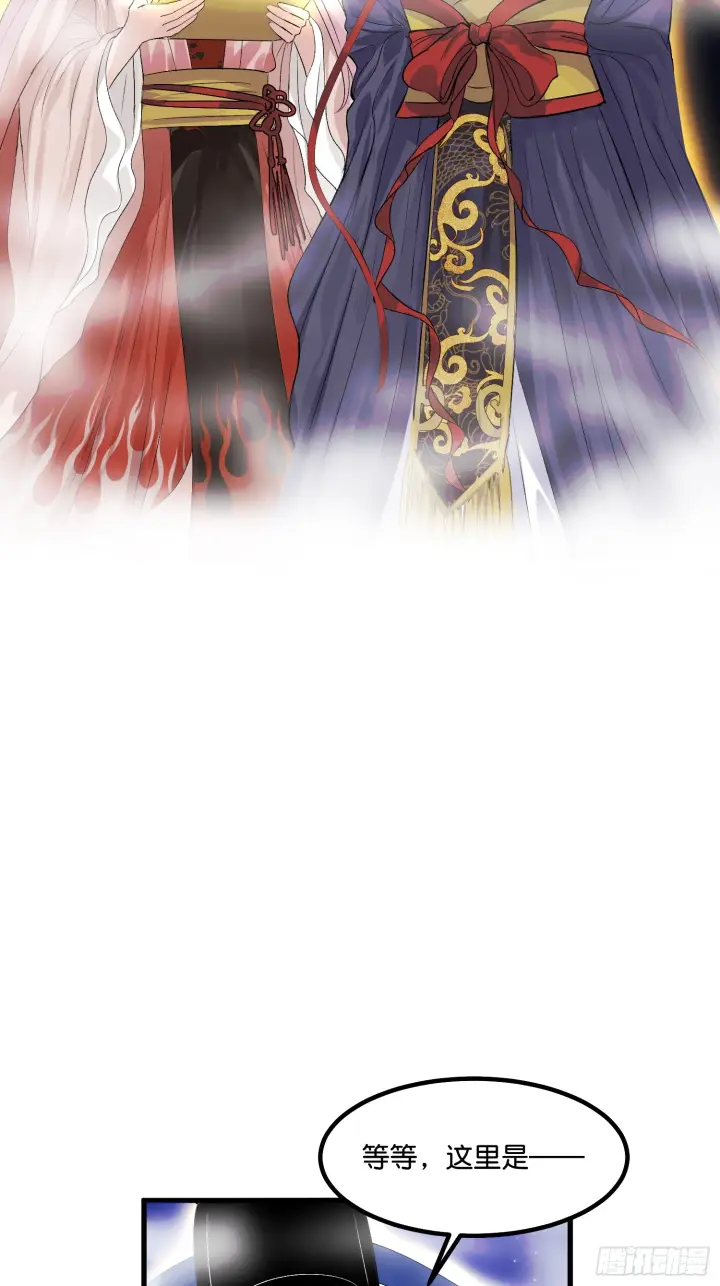 《C位成神3》002 我的位置图22