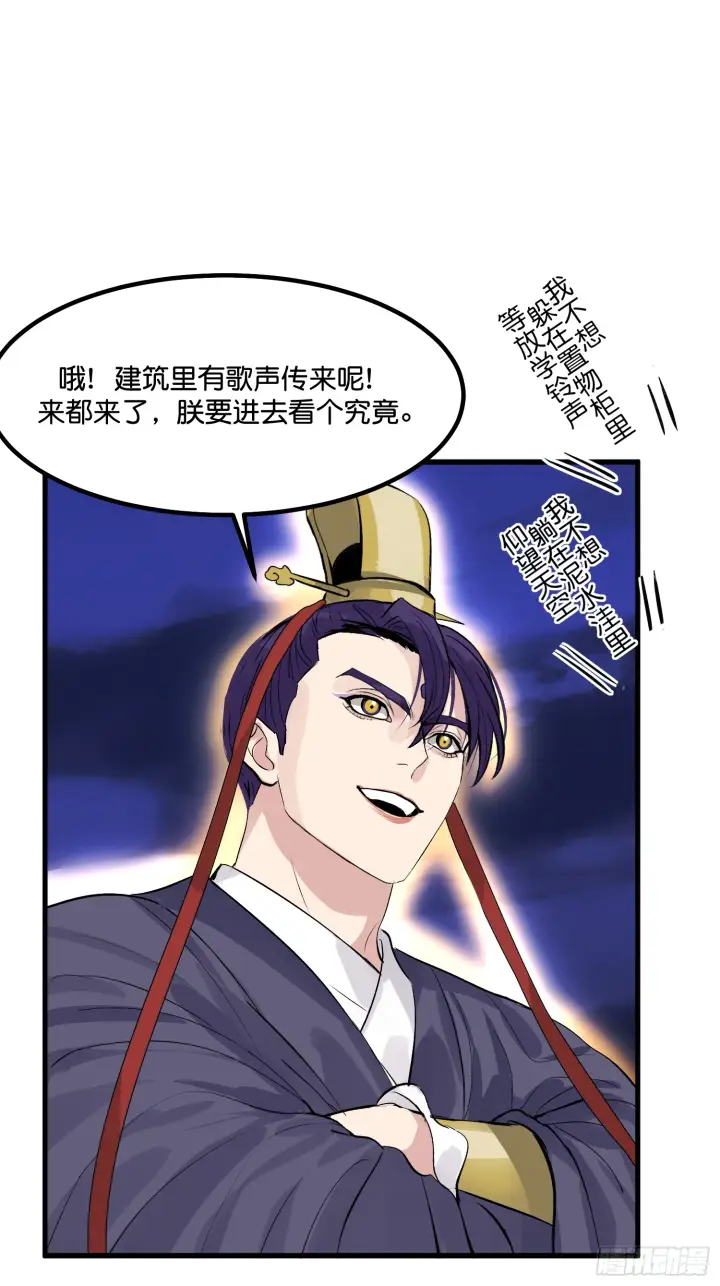 《C位成神3》002 我的位置图26