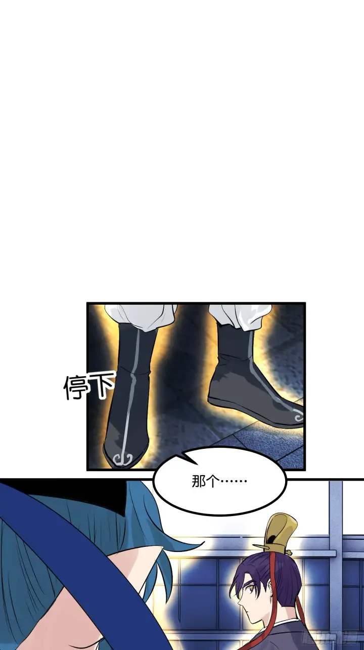 《C位成神3》002 我的位置图27