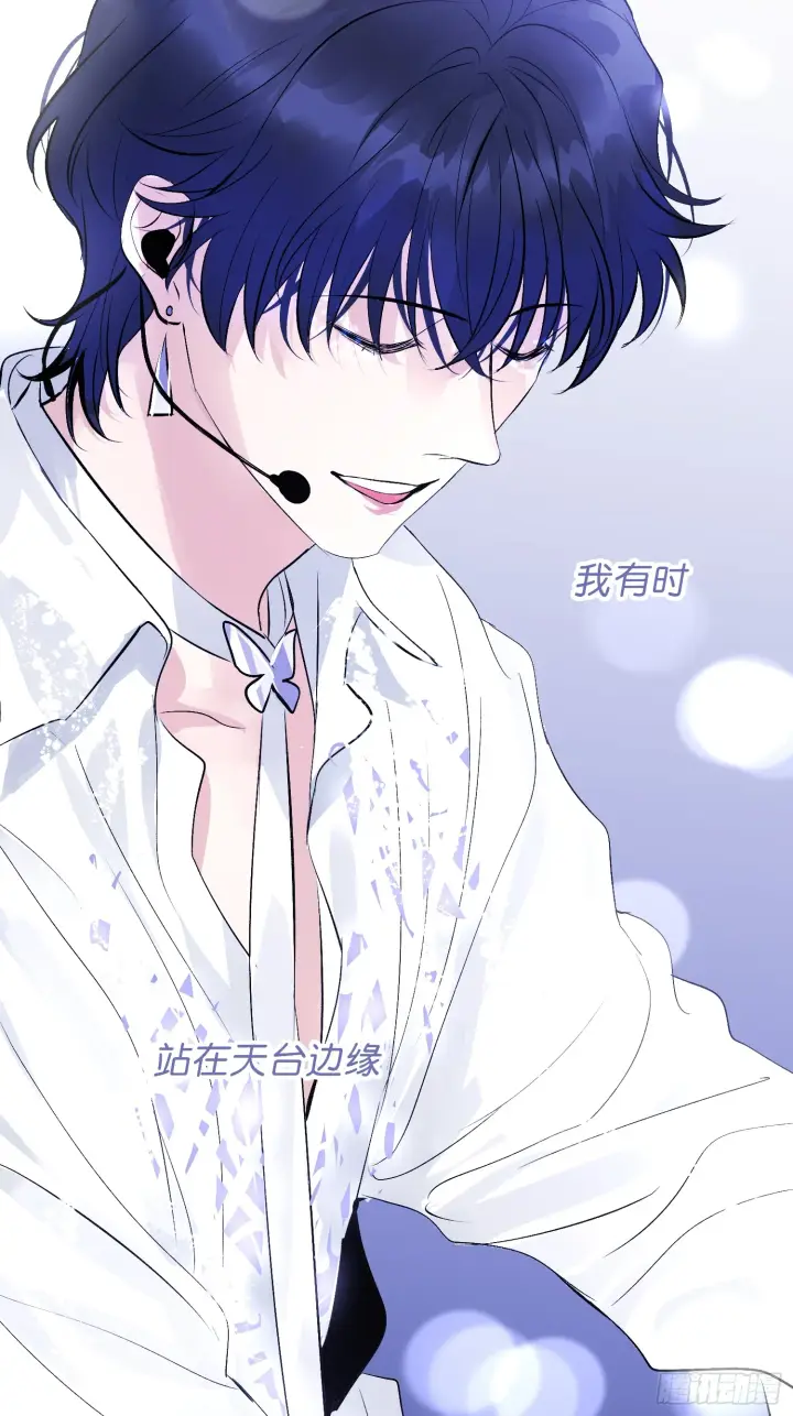 《C位成神3》002 我的位置图33