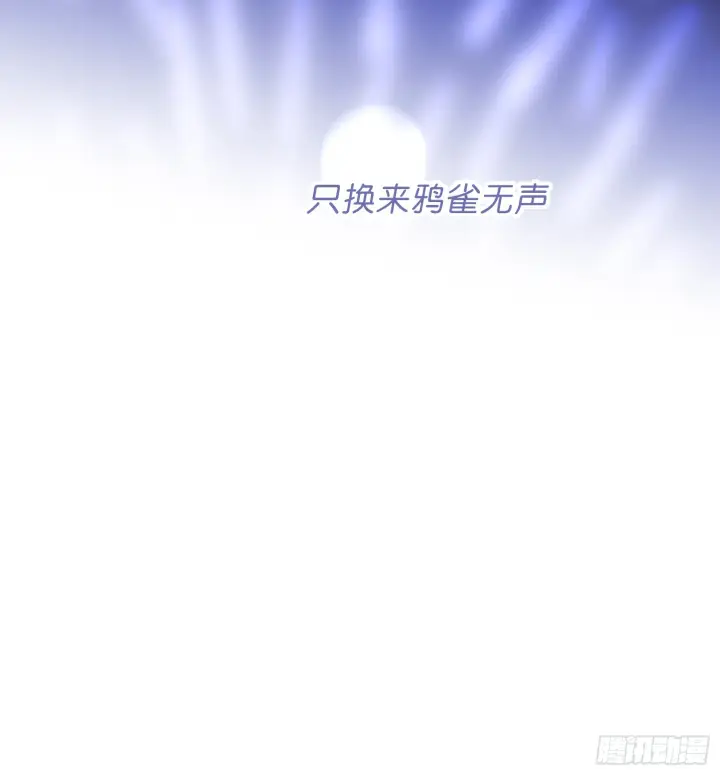 《C位成神3》002 我的位置图35