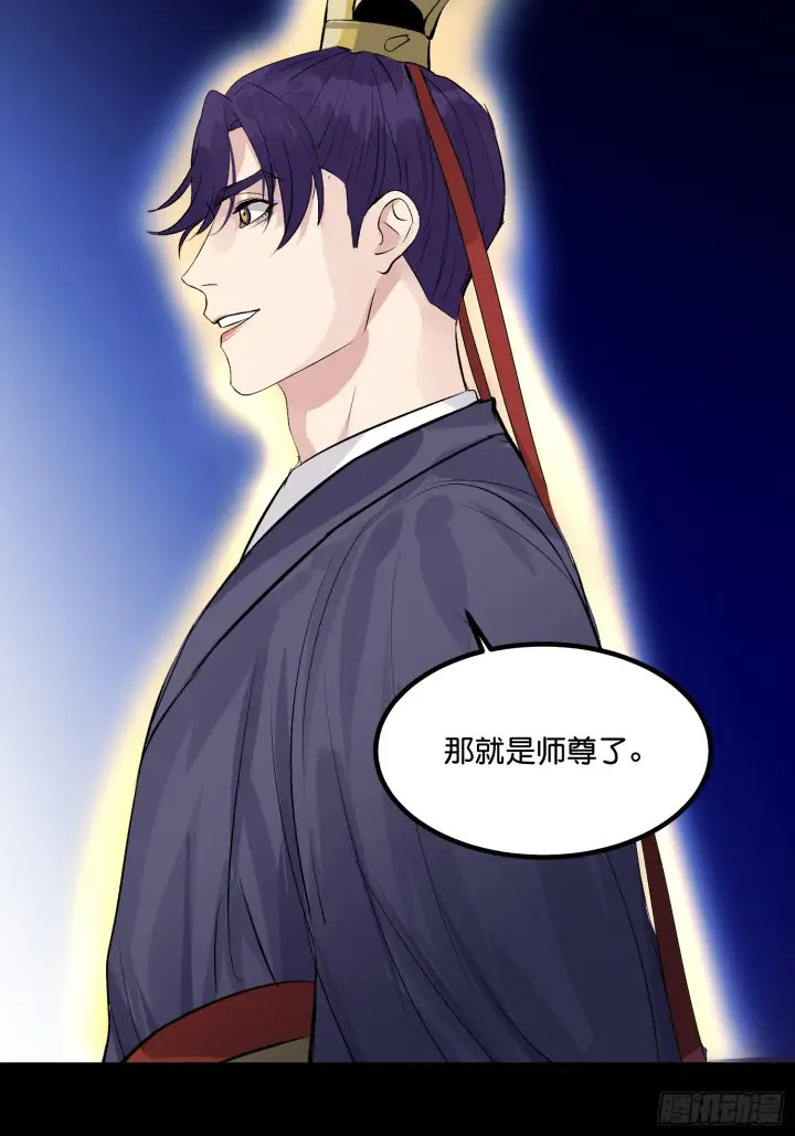 《C位成神3》002 我的位置图38