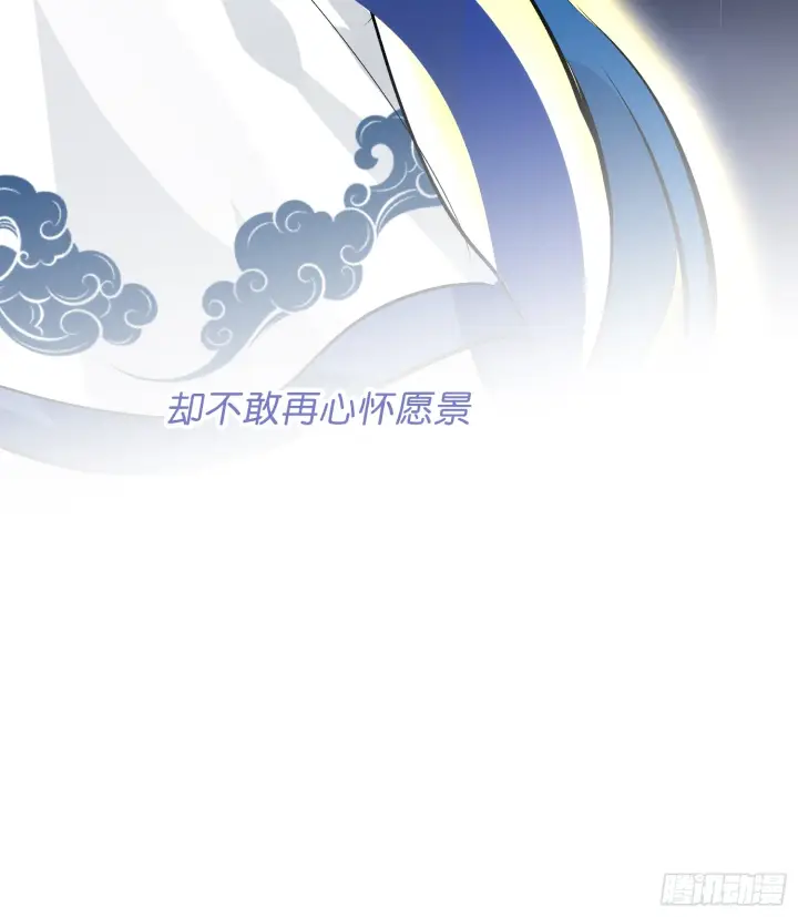 《C位成神3》002 我的位置图42