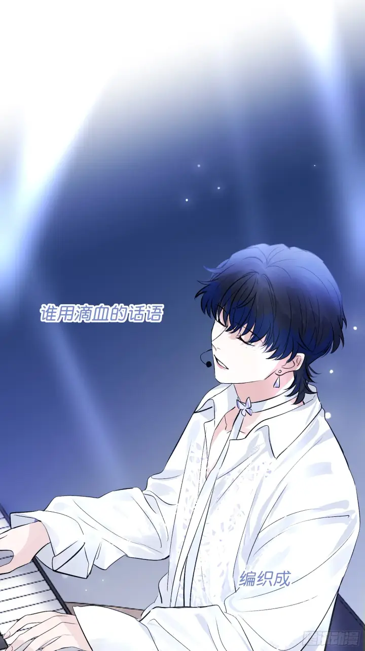 《C位成神3》002 我的位置图43