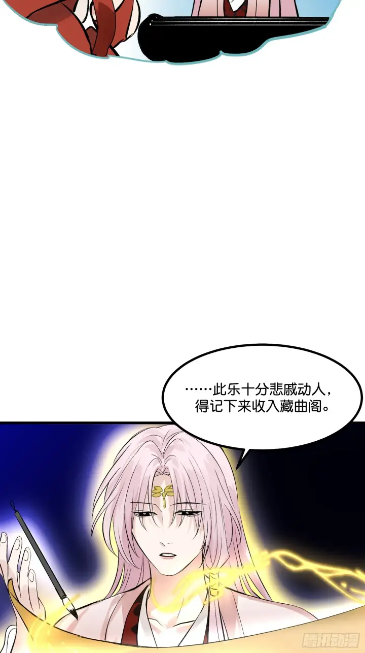 《C位成神3》002 我的位置图46