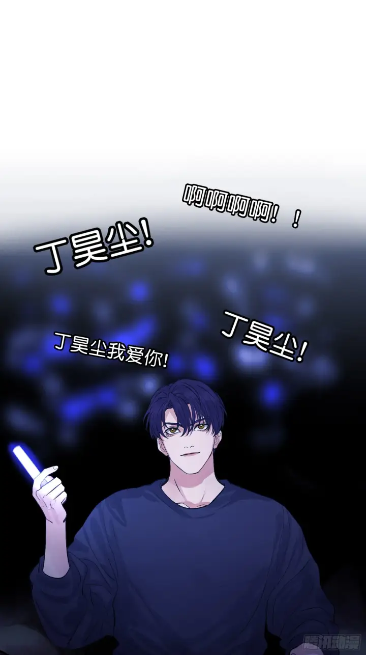 《C位成神3》002 我的位置图48