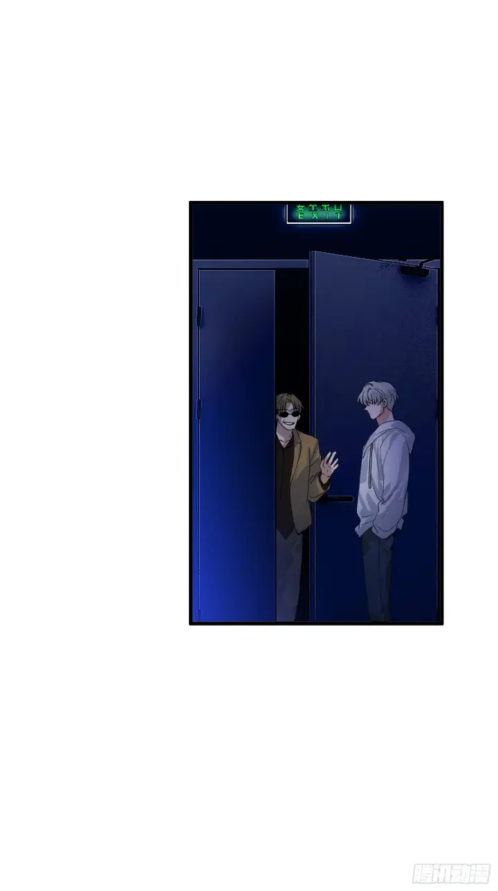 《C位成神3》002 我的位置图52