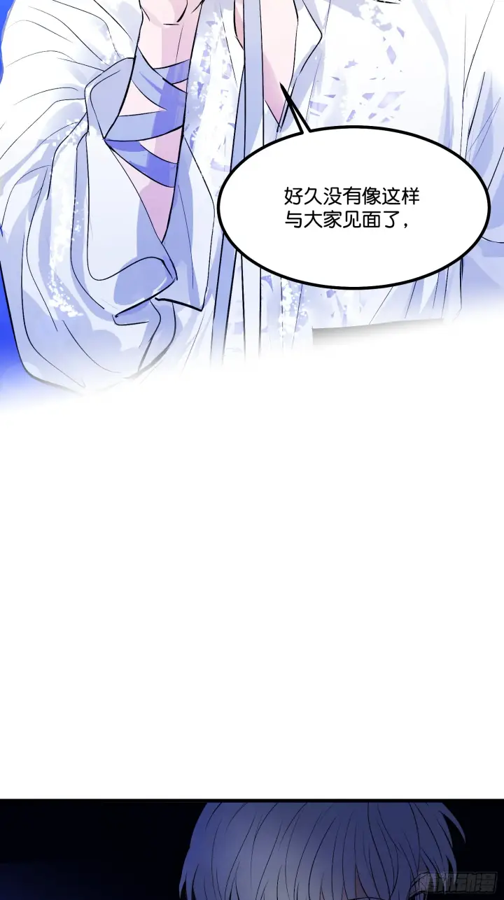 《C位成神3》002 我的位置图55