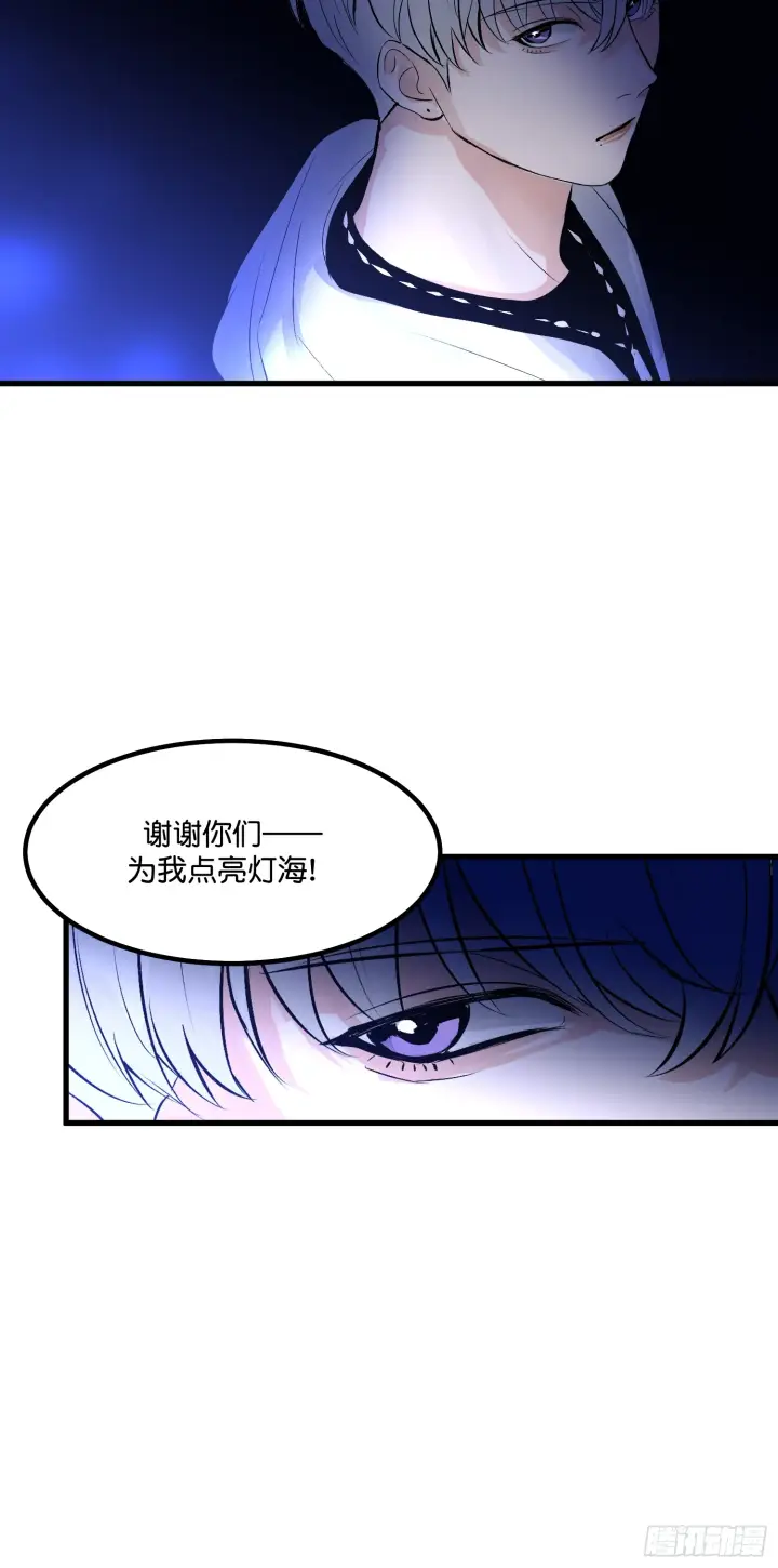 《C位成神3》002 我的位置图56