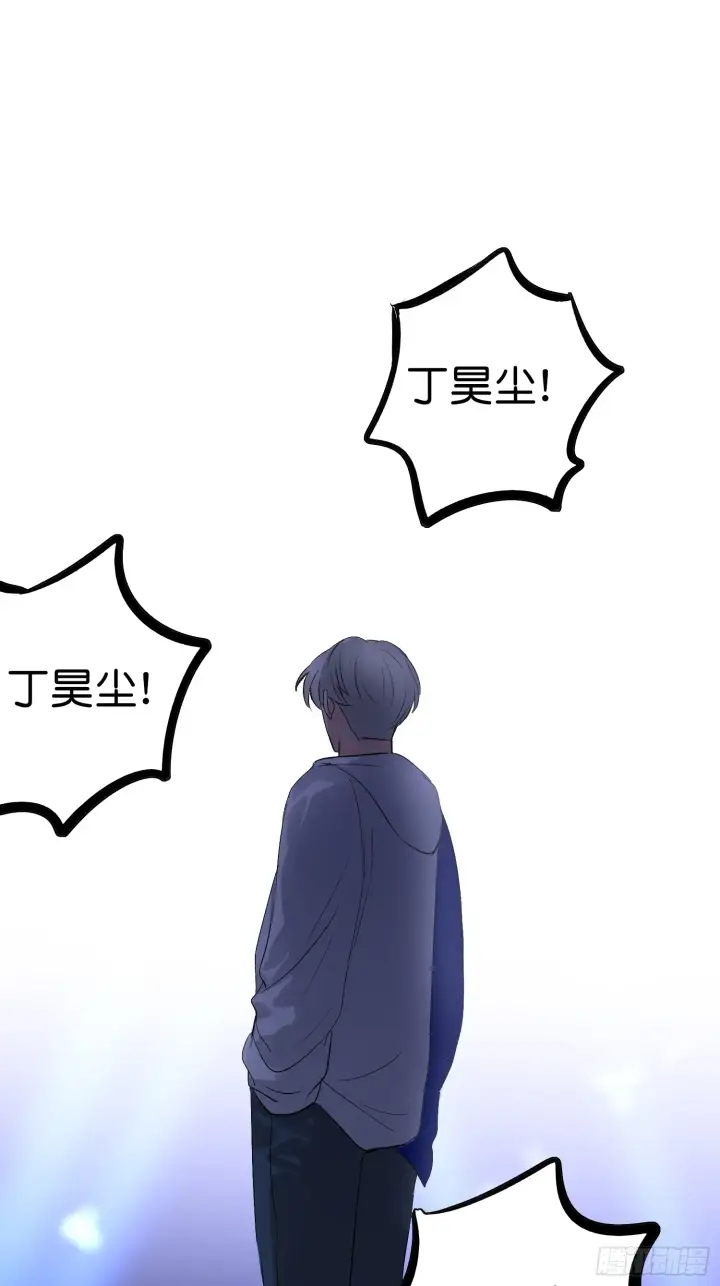 《C位成神3》002 我的位置图57