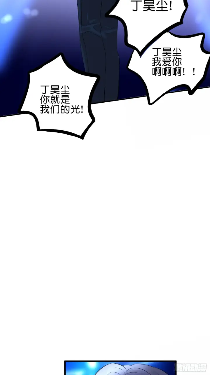 《C位成神3》002 我的位置图58