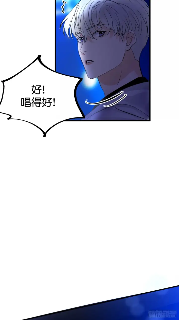 《C位成神3》002 我的位置图59