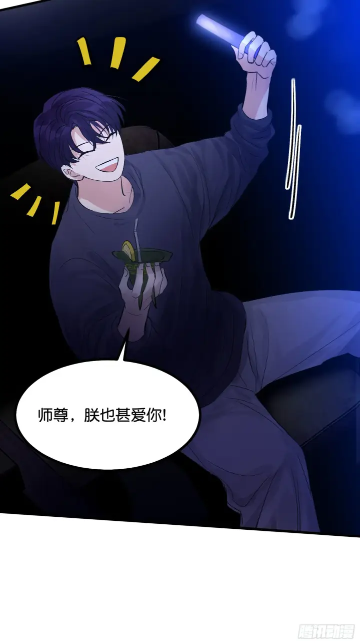 《C位成神3》002 我的位置图60
