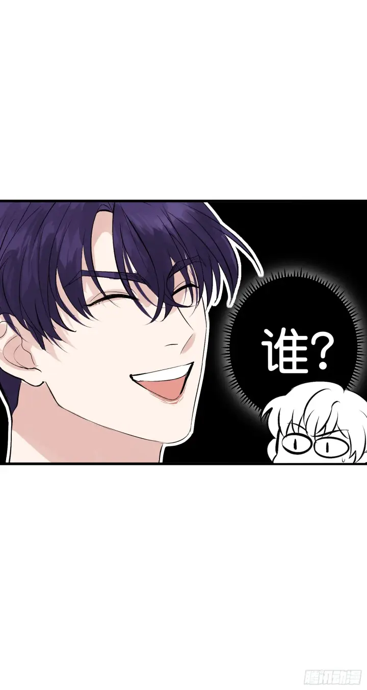 《C位成神3》002 我的位置图61