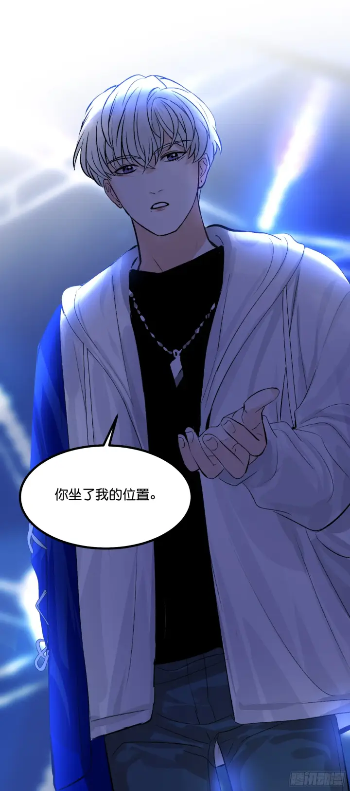 《C位成神3》002 我的位置图65
